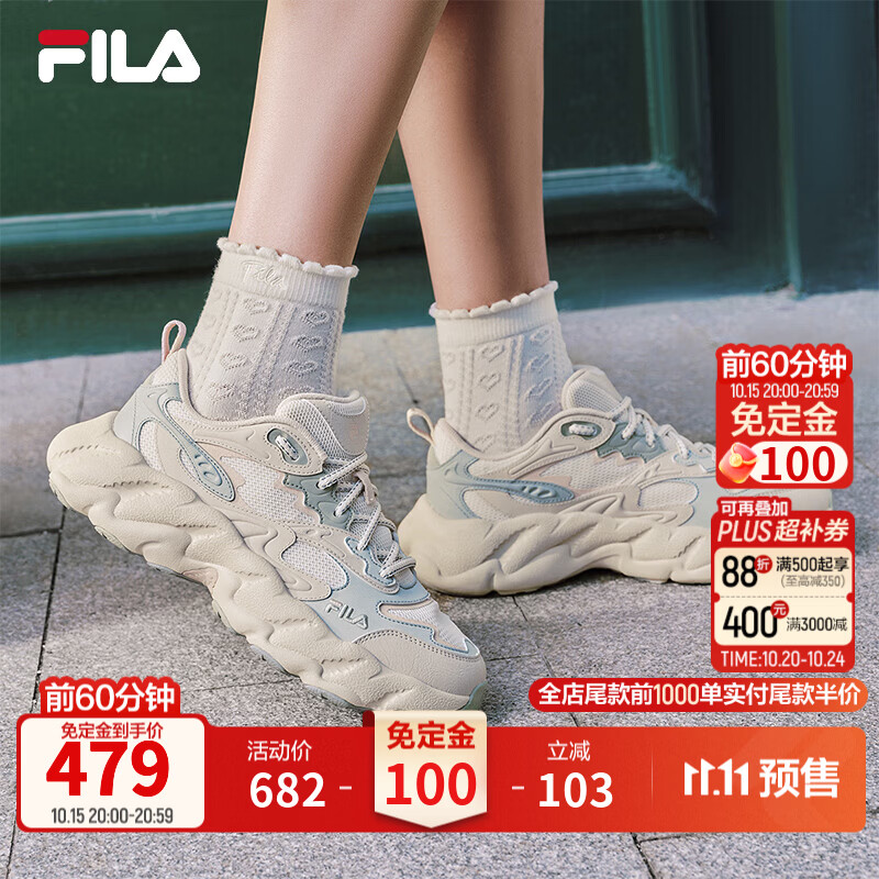 斐乐蕨草2S女 免定100叠店铺劵plus劵 254元，斐乐火星2代男 免定70叠店铺卷plus劵 229元，斐乐猫爪4代 免定60叠店铺卷plus劵 245元 - 86线报
