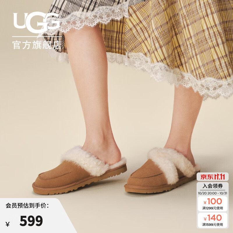 UGG秋季女士时尚舒适毛茸款平底包头休闲懒人毛毛鞋 1174571 CHE | 栗色 39