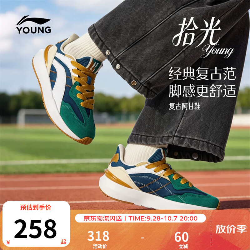 李宁童鞋儿童运动鞋男大童拾光舒适柔软减震回弹休闲鞋YKCW204 海魂蓝/石绿色/标准白-7 37