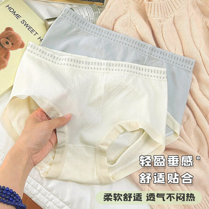 2026新款内裤女中腰纯棉裆女士透气无痕三角裤女生少女提臀短裤头 1条装(随机色) 均码 体重80-130斤