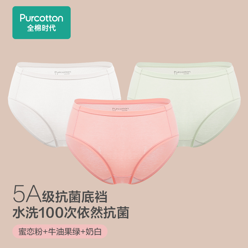 同款商品价格大波动?立即抢购这三款优质产品!