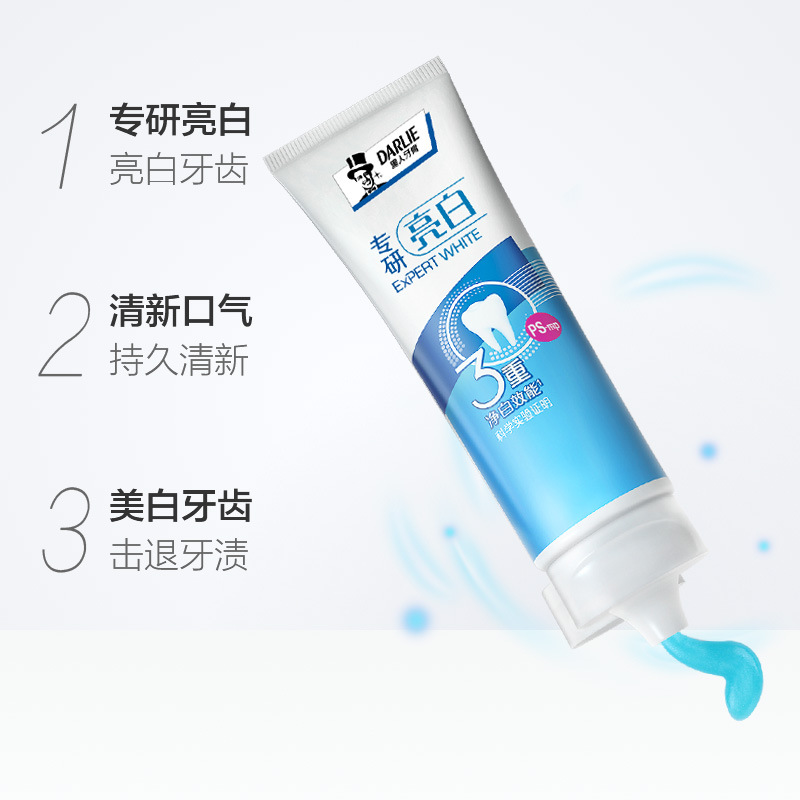 当天发货黑人牙膏120g专研持久清新口腔清洁护龈80克含氟牙膏 专研80g