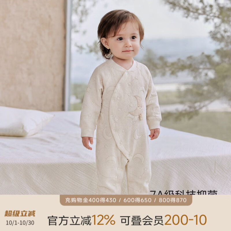巴厘小猪宝宝连体衣秋冬夹丝新生儿哈衣加厚保暖幼儿秋款可爱睡衣婴儿衣服 米色 80cm