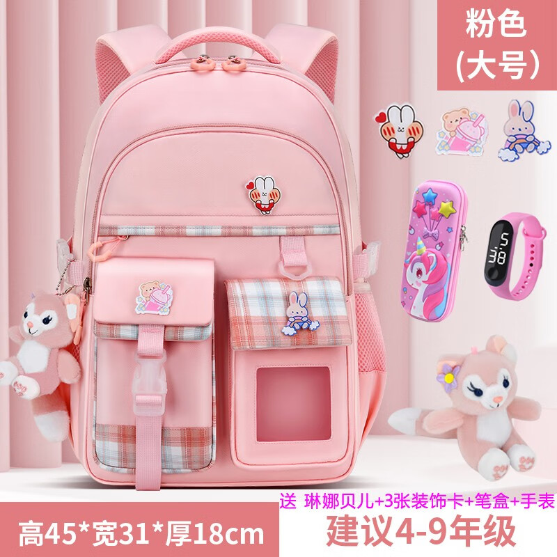 书包网购商品历史价格查询|书包价格走势