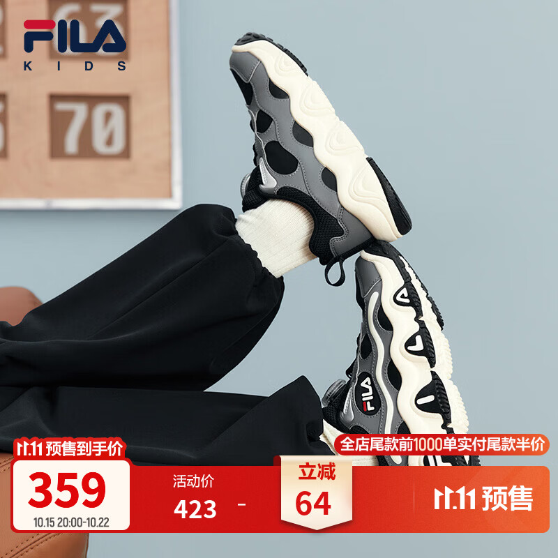 FILA斐乐儿童童鞋年冬季新款男女中大童运动鞋子篮球鞋jagger 黑/铁锈灰-BA 33 内长20.5cm