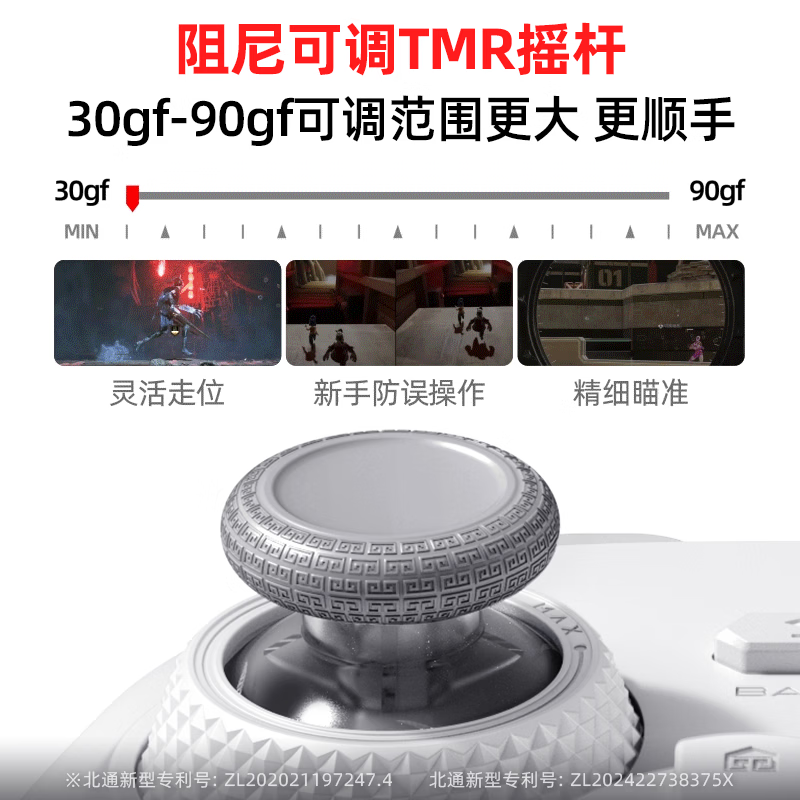 图 6