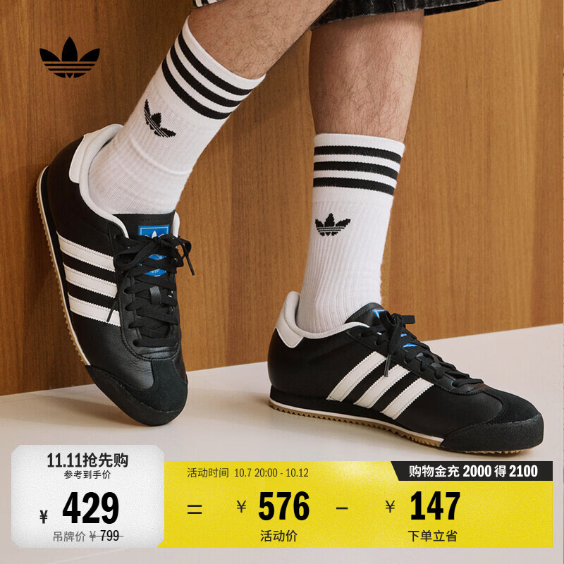adidas T头鞋 K 74复古风薄底运动鞋平底鞋男女阿迪达斯三叶草   黑色/亮白/树脂黄(推荐脚型偏胖选大半码)   37
