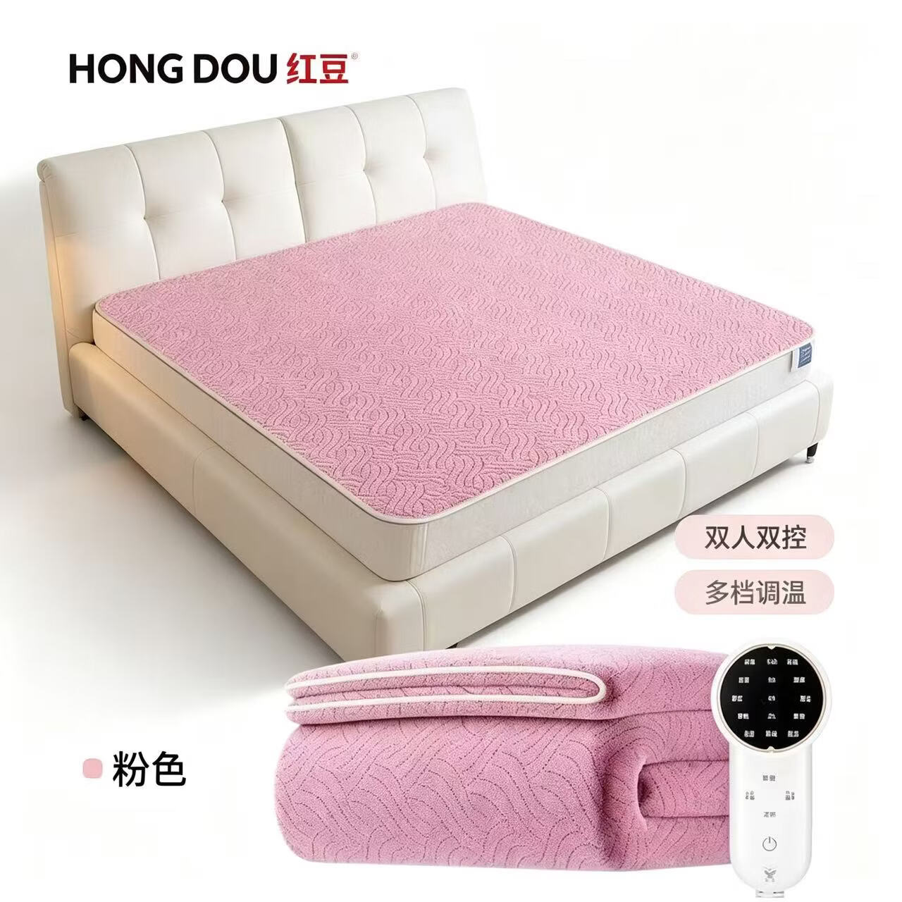 红豆(HONG DOU)电热毯双人双控电褥子家用安全智能定时1.5米1.8米2米电热除螨 5D亲肤牛奶绒-蓝色 双温双控*智能定时 200cm*180cm