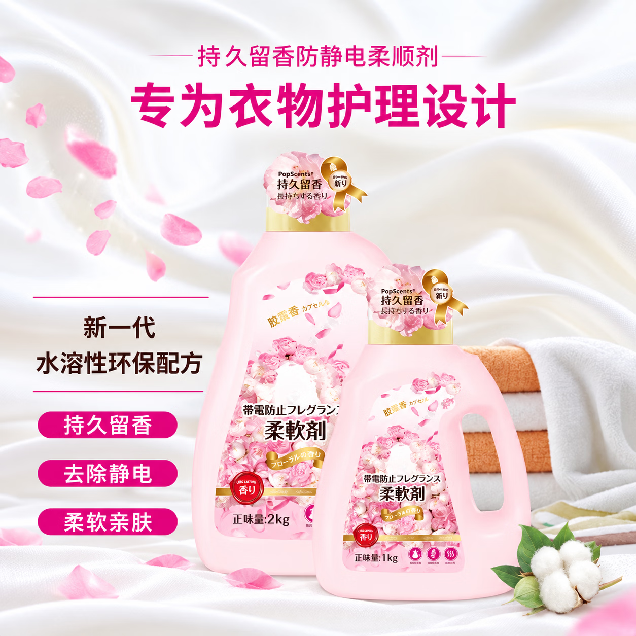 ZYVI【日本】衣物柔顺剂持久留香洗护浓缩持久浸泡衣服留香去静电杀菌 体验装 1kg*1瓶 衣物柔软持久留香 【京东快递次日达】温和奢护|柔软蓬松|易漂无残留