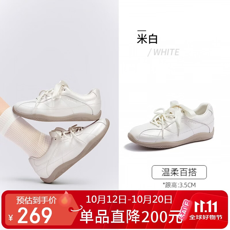 骆驼（CAMEL）芭蕾德训鞋女轻盈薄底运动鞋双系带休闲鞋 L26A577084 米色 40