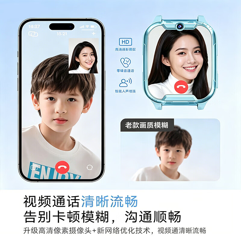 HAWGTMAX华为机适用学生儿童智能电话手表2026新款5G全网通定位防水可插卡 标准版【蓝】超大内存 [多重定位]
