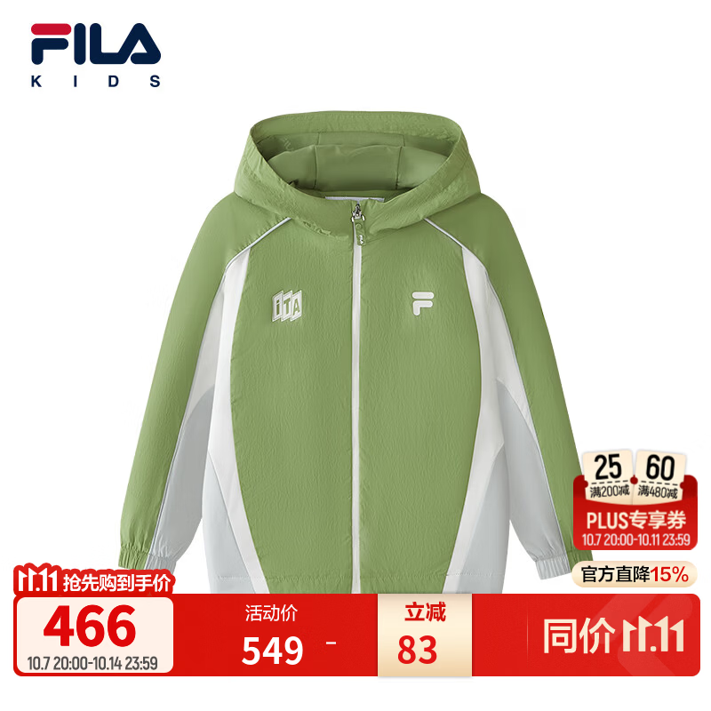 FILA斐乐儿童童装外套2026年秋季新款男童小童休闲运动上衣潮流 藕麻绿-GN 130