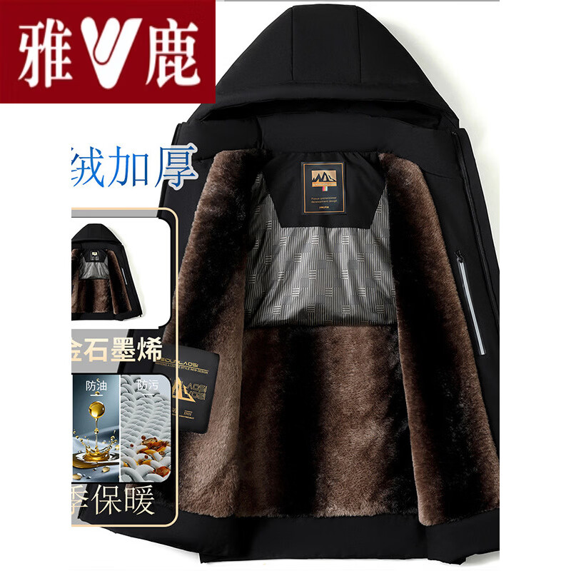 雅鹿意大利新款冬季加绒加厚保暖防风爸爸休闲羽 绒棉袄外套男 十大奢侈品男装国际大品牌高端高档黑色_-高品质 XL _建议115-130斤
