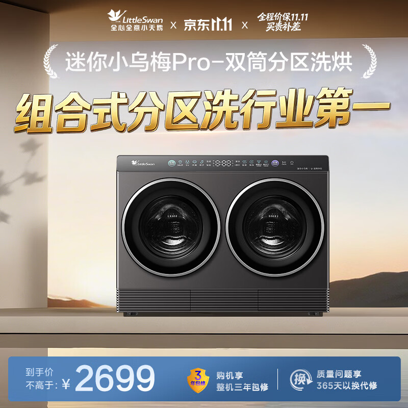 图 10