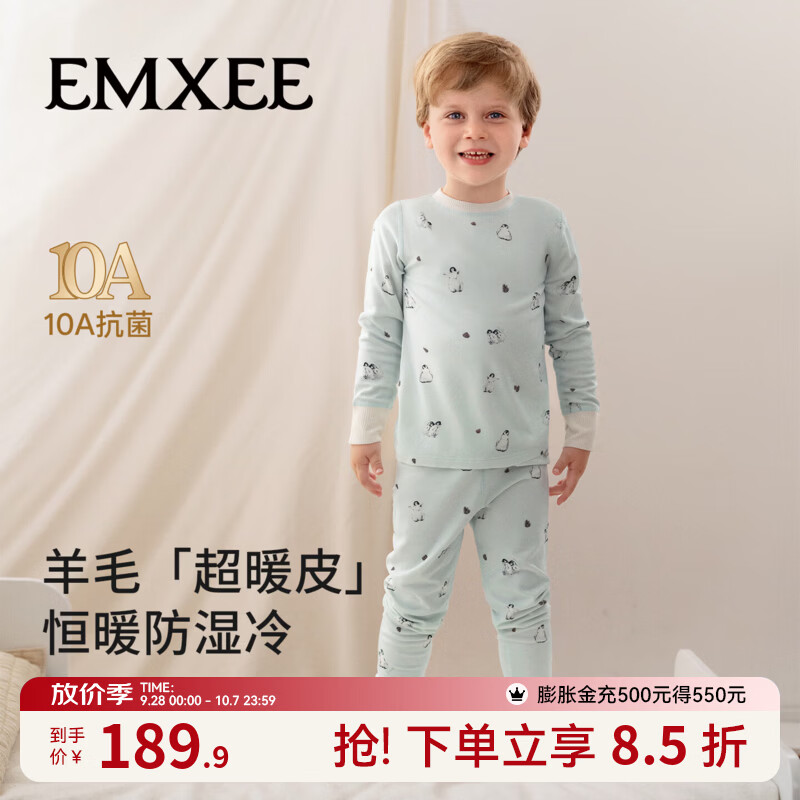 嫚熙（EMXEE）羊毛超暖皮儿童保暖内衣套装男女宝宝家居服秋冬睡衣秋衣秋裤 企鹅游记「智能调温 美利奴羊毛」适合5~15℃ 90 cm （1-2岁，建议体重9.5-13kg）