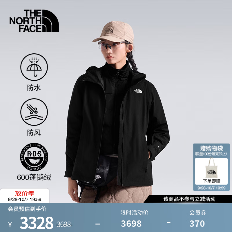 北面（The North Face）【经典款】北面羽绒三合一冲锋衣女600蓬鹅绒保暖26秋冬新品|8P0E KX7/宇宙黑 XL /170/96A