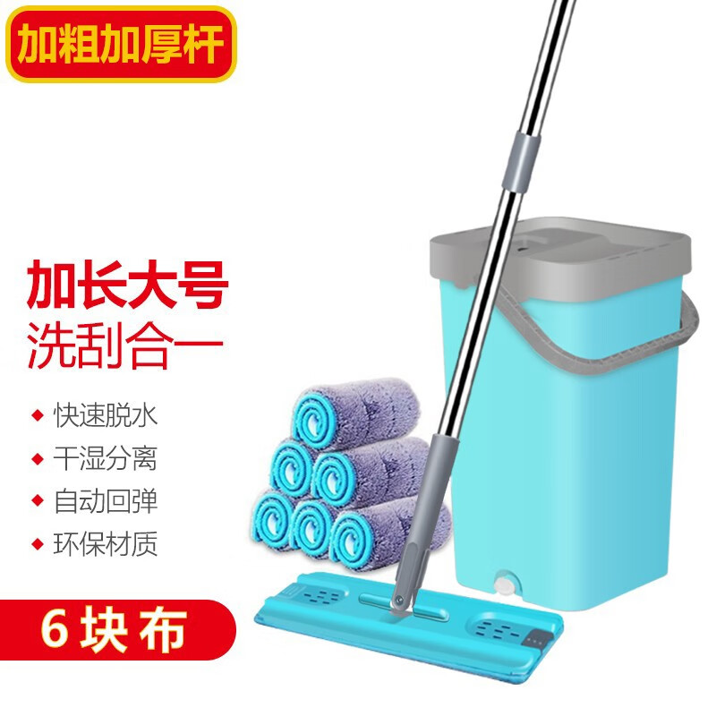 斯妮帝刮刮乐36cm大板拖把桶带桶免手洗拖布擦木地板瓷砖加粗懒人拖把