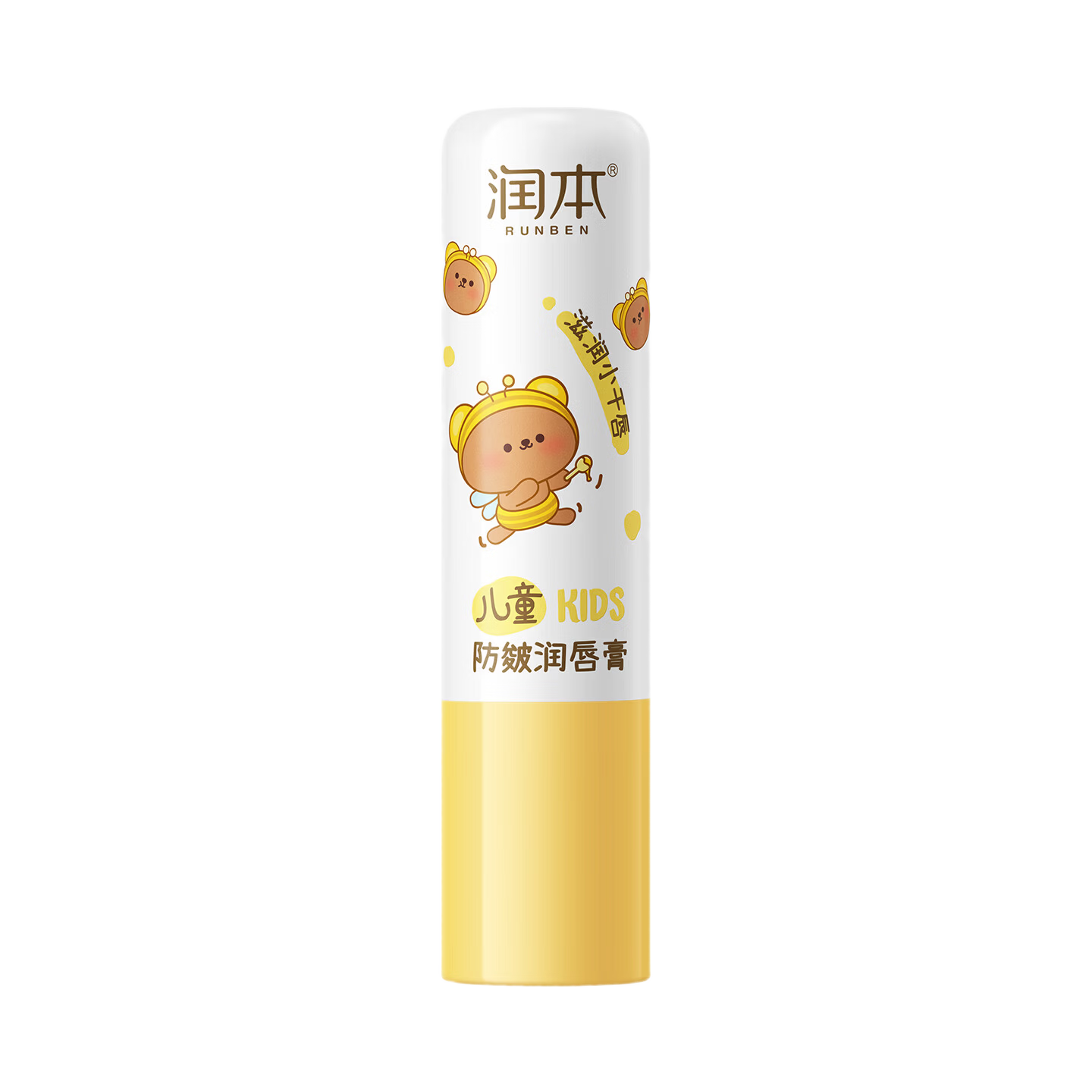 润本（RUNBEN）儿童唇膏女保湿滋润小女孩专用护唇膏男孩宝宝婴儿润唇膏唇周护理 【2支过秋冬】防皴唇膏3.4g*2支装