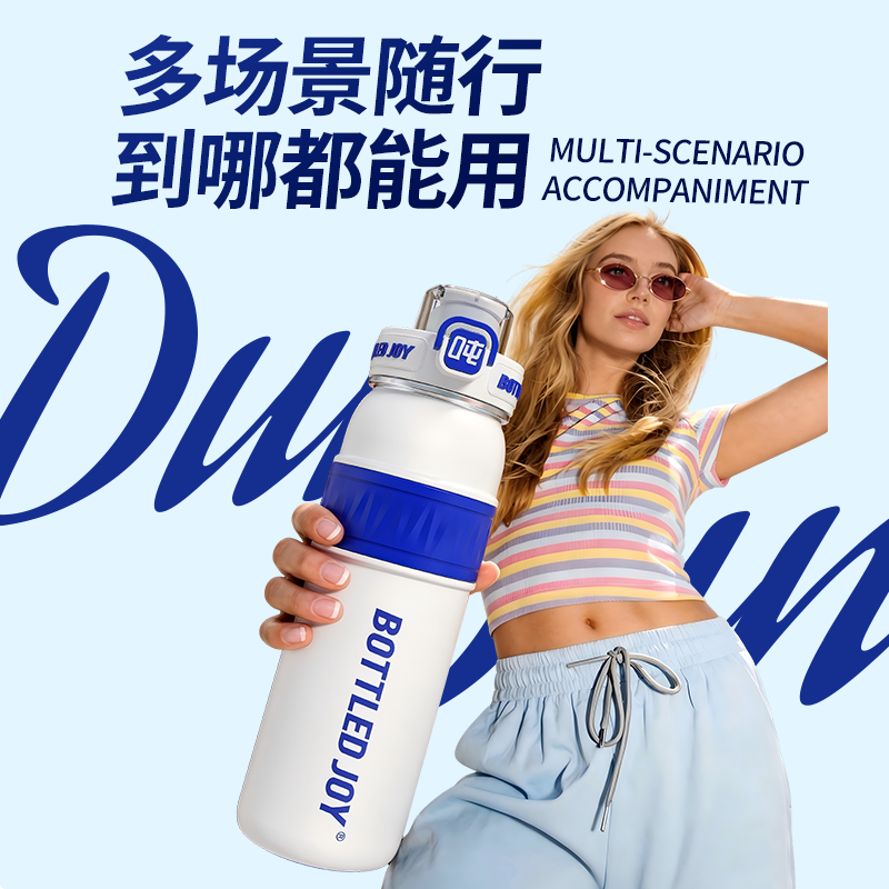 吨吨BOTTLED JOY316不锈钢儿童保温杯男女大容量王一博学生迷你吨吨杯 车载-白音社【316不锈钢】620ml
