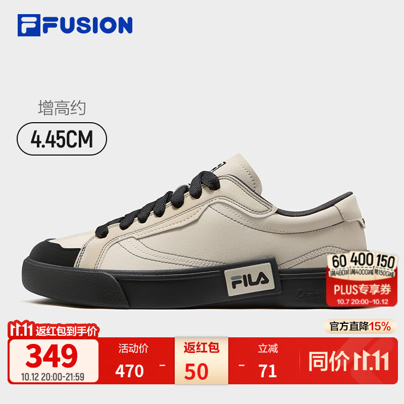 斐乐POP帆布鞋丨FILA FUSION 复古板鞋26冬季新款男鞋轻便休闲鞋 香槟棕/黑-PB 42