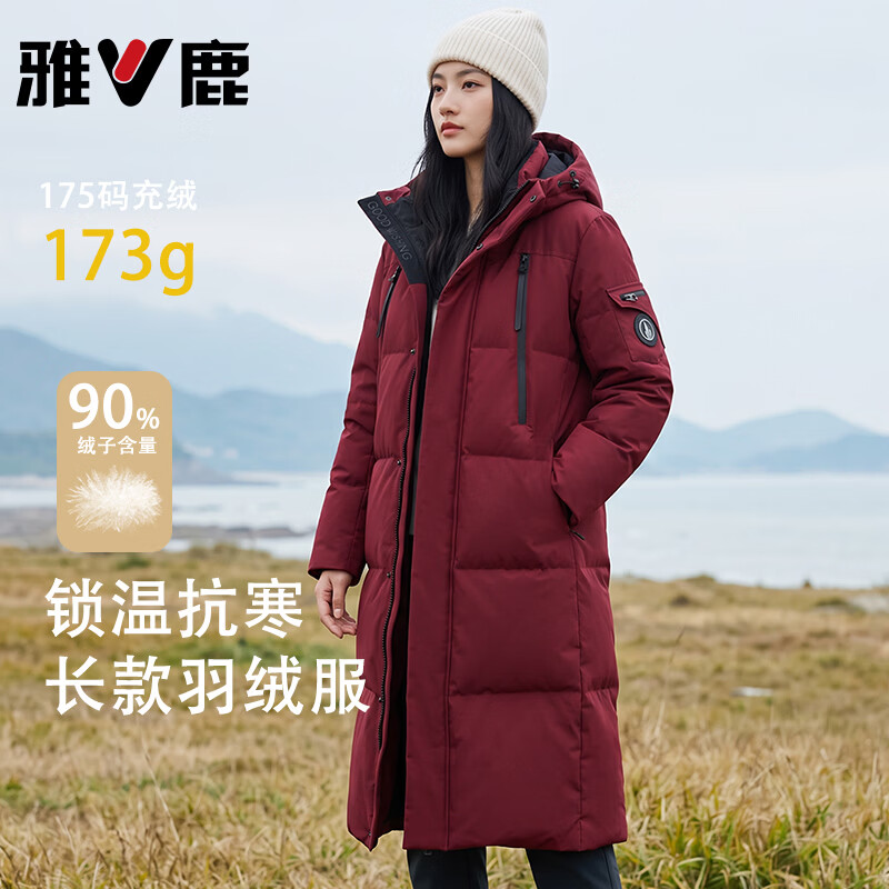 雅鹿【李一桐同款】羽绒服男女情侣款2026冬季新款加厚保暖外套 酒红色 XXS