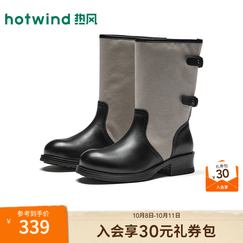 热风（Hotwind）粗跟骑士靴女鞋2026年冬季新款增高百搭牛皮拼接时装靴H82W26419 88米黑 37