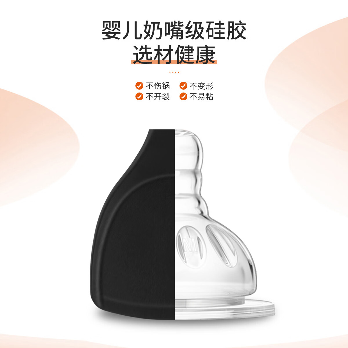 欧菲斯食品级硅胶锅铲不锈钢手柄耐高温无异味不伤不粘锅炒菜铲尾货清仓 【菜铲】不锈钢真空防烫柄