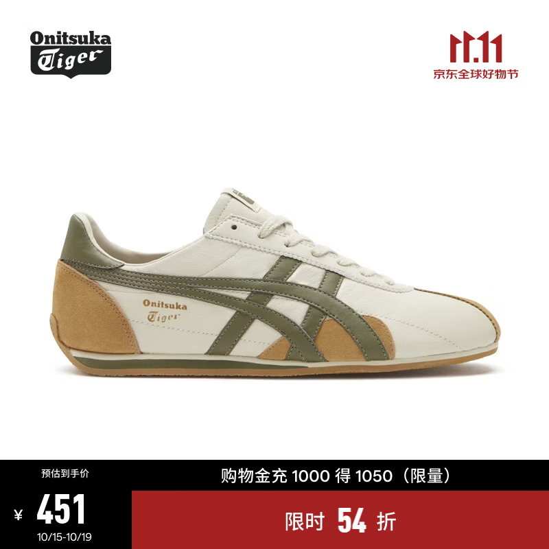 Onitsuka Tiger鬼塚虎男女鞋休闲鞋舒适透气轻便慢跑鞋RUNSPARK 1183B480 米黄色 45