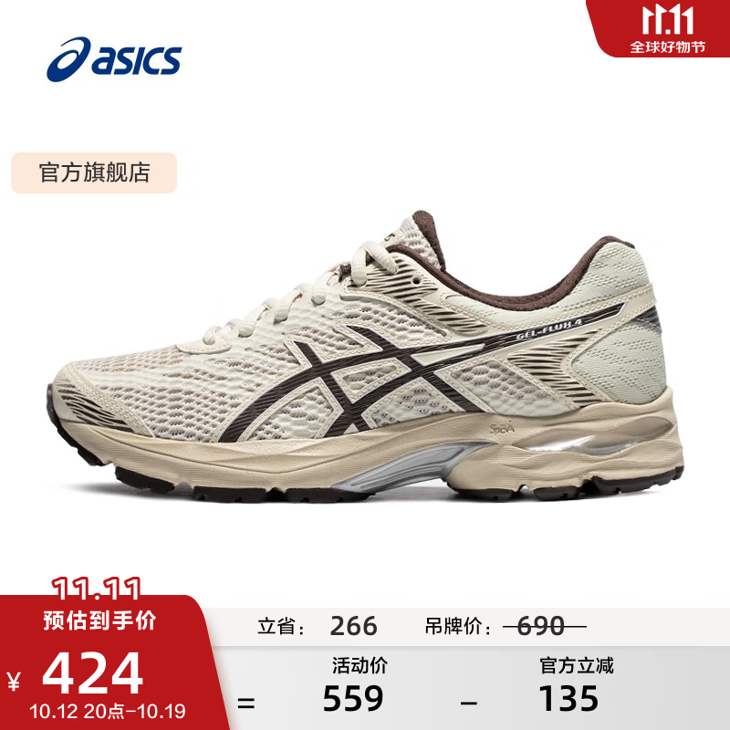 亚瑟士ASICS女鞋舒适回弹跑鞋网面跑步鞋运动鞋 GEL-FLUX 4 棕色 38