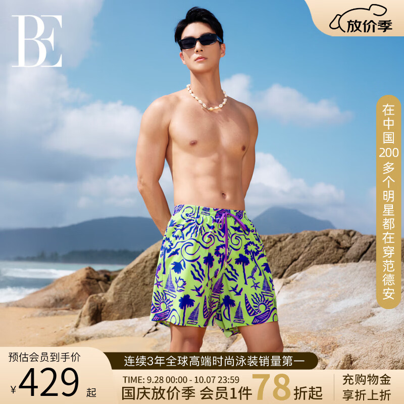 范德安（BALNEAIRE）男士系列2026新款沙滩裤热带涂鸦纸感面料疏水快干弹力舒适 50529 热带斑斓 L 【160-170cm/54-64kg】