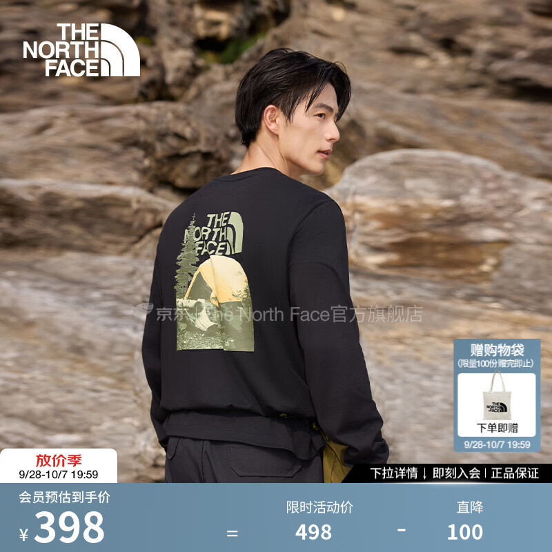 北面（The North Face）长袖T恤男数码印花运动户外吸湿排汗透气26秋冬新品|8JKS JK3/宇宙黑 XL /180/108A