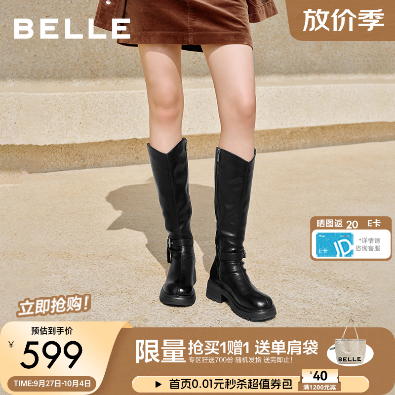 百丽皮带扣V口弹力高靴女2026冬新厚底增高休闲高靴B3350DG6 黑色 34 (220mm)