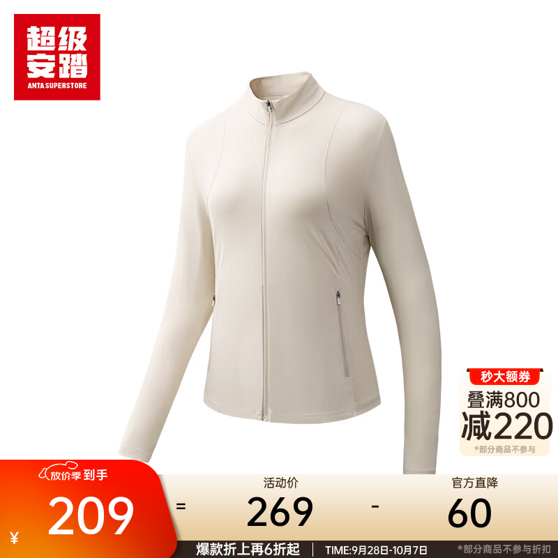 安踏运动夹克外套女秋季经典立领跑步训练正肩茄克外套162637702U 【拉链口袋】凯旋灰-4 L /女170