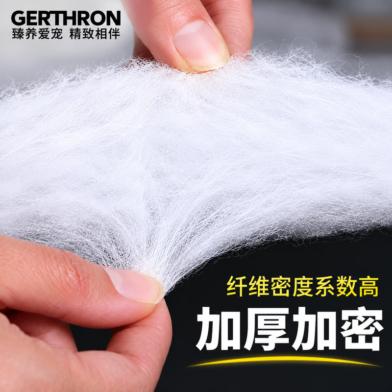 GERTHRON德国鱼缸过滤棉专用高密度净化生化棉过滤材料强培菌白棉高透水 【3cm厚】宽30cm×长10米 【加厚加密】透水性好 通畅不堵水