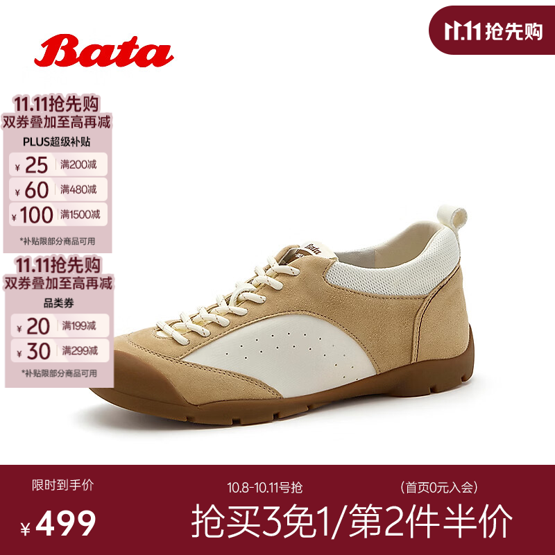 Bata休闲鞋女2026秋季商场新款羊皮厚底通勤运动鞋 黄色 37