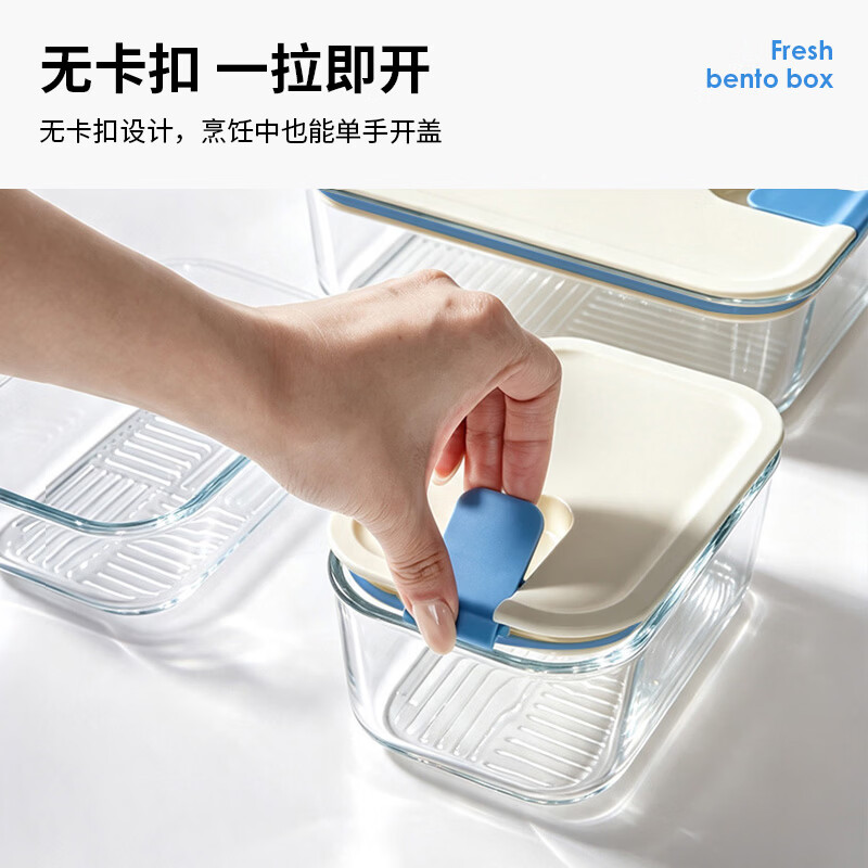乐唯诗冰箱收纳盒整理盒食品级蔬菜鸡蛋水果保鲜盒厨房密封冷冻储物盒 拉扣盖高硼收纳盒-可微波300ml*1