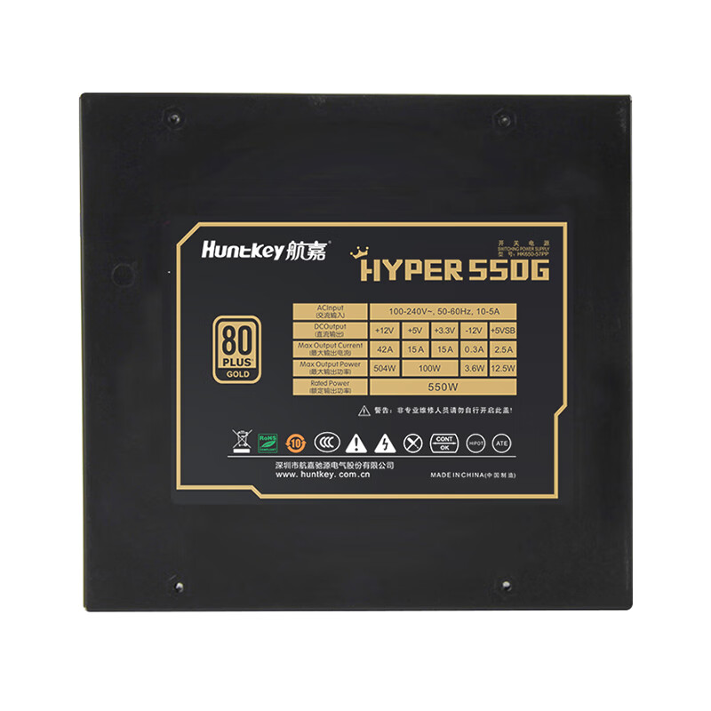 航嘉（Huntkey）金牌550W HYPER550G电脑电源（80PLUS金牌/全模组/全电压/支持RTX2060/电竞电源/单路42A）