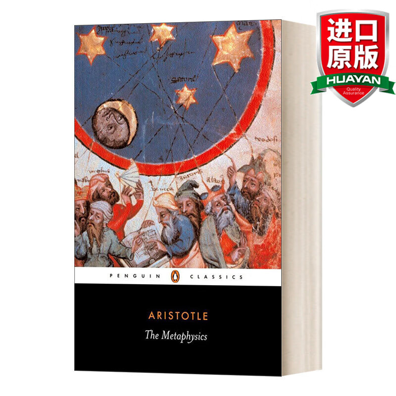 The Metaphysics 英文原版 形而上学 英文版 进口英语原版书籍