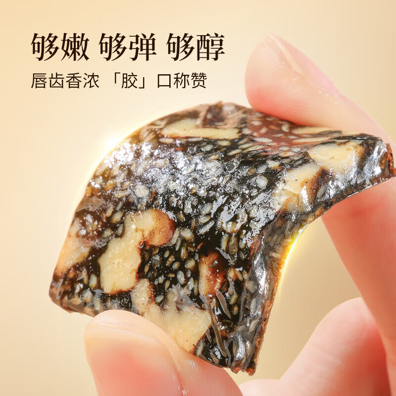 北京同仁堂阿胶糕礼盒滋补气血补品女营养品送长辈妈妈生日春节年货礼盒 低糖 300g*1盒 (10%阿胶含量)