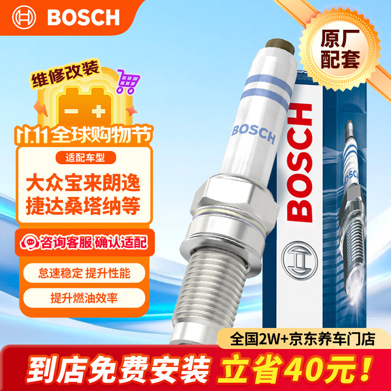 618进行时:那些不容错过的养车消耗品囤货指南