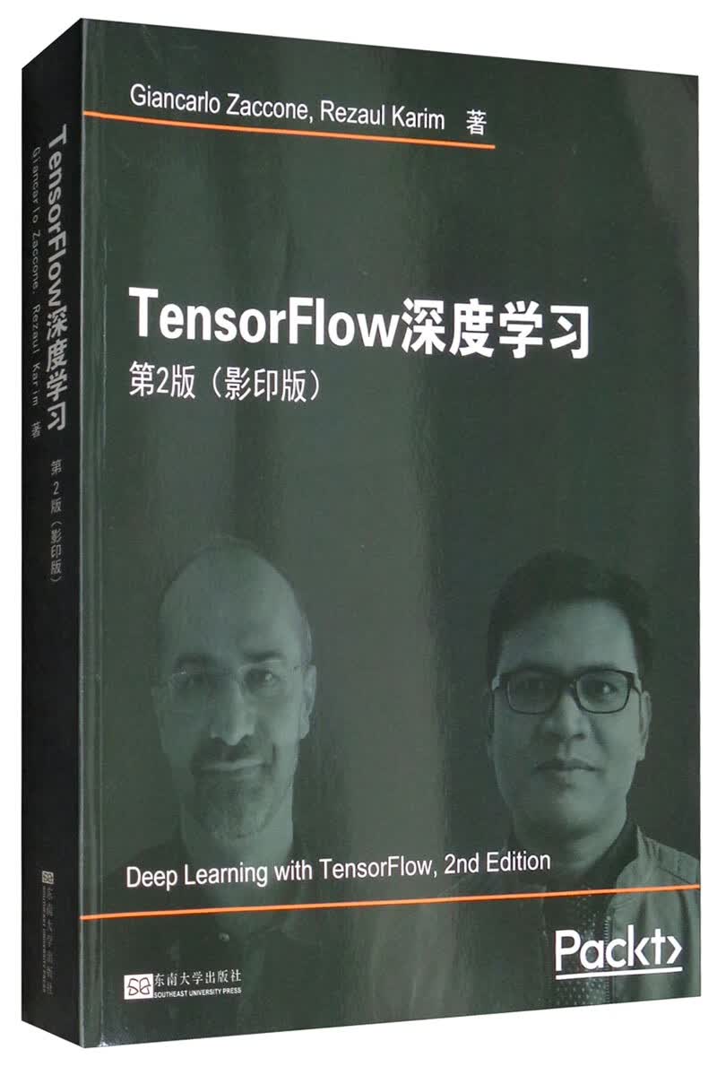TensorFlow深度学习（第2版 影印版 英文版）