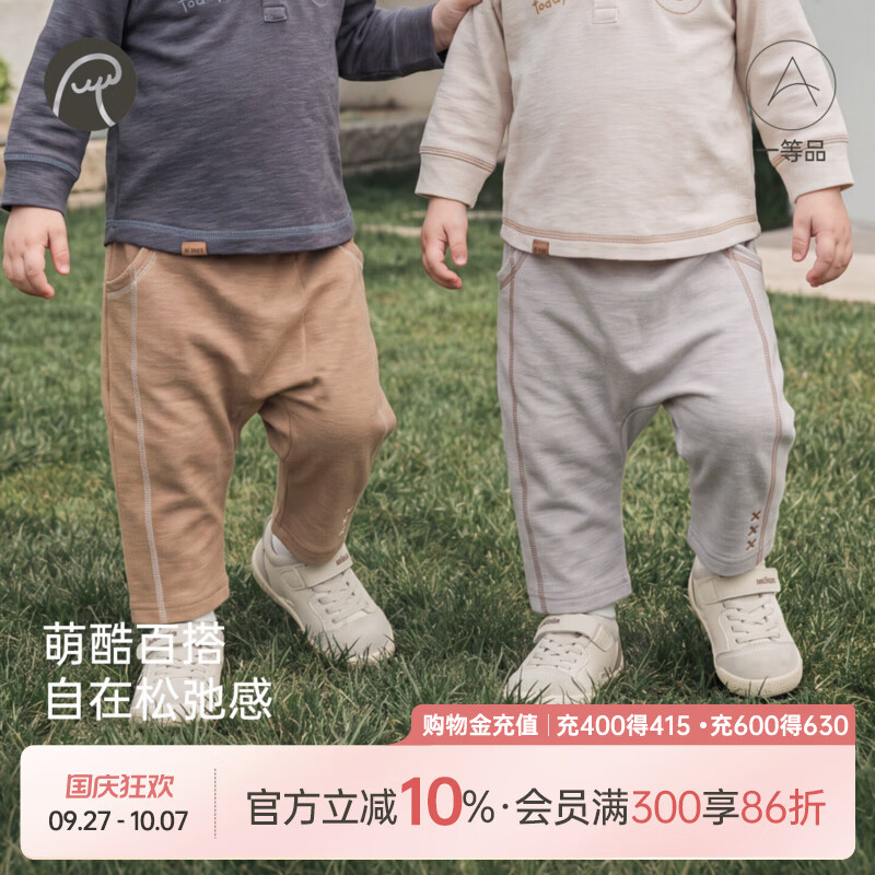 乖奇熊春秋季男女宝宝休闲直筒裤婴幼儿大pp长裤儿童外出百搭裤子 雾屿灰 90