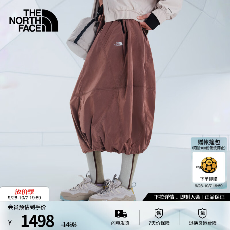 北面（The North Face）UE设计师款防晒凉感长袖上衣半身裙女UPF防泼溅26秋冬上新 8HYJ/NM7/漆木红 L