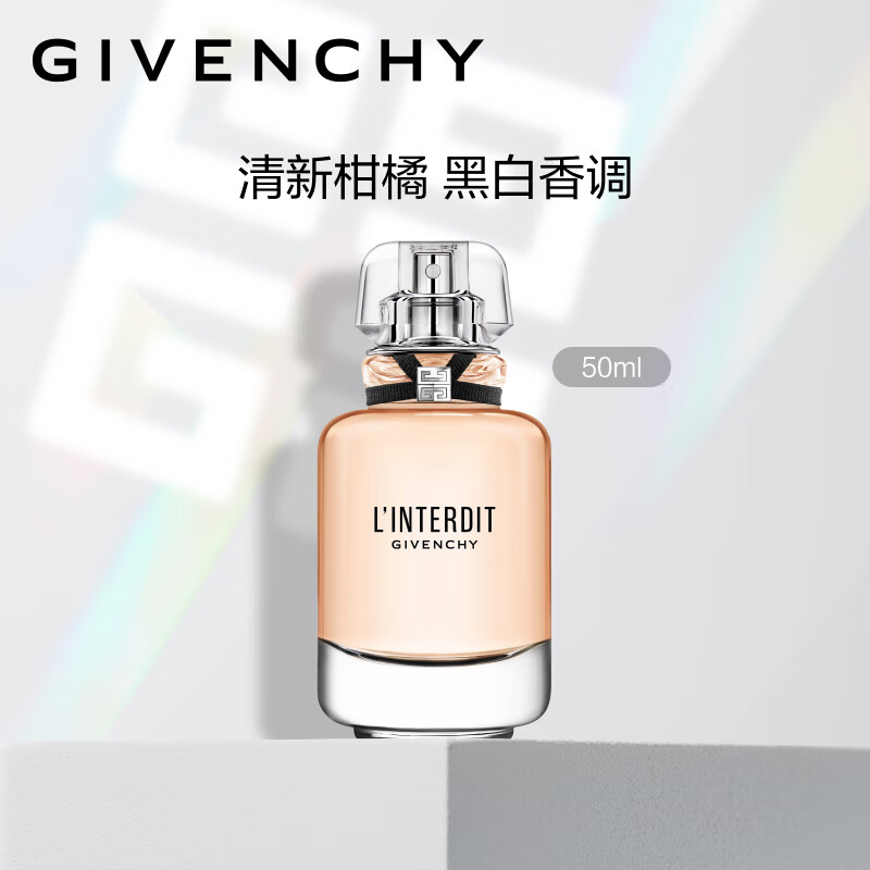 ボタニカルキャンドル バラ かすみ草 givenchy indecence 香水 100ml