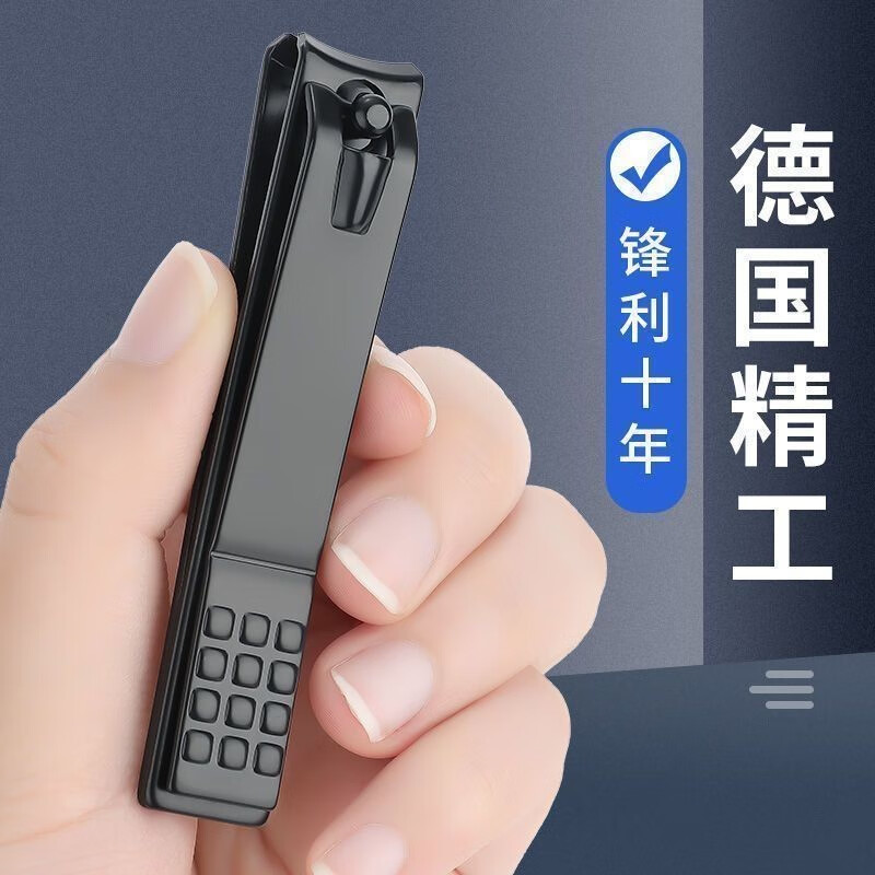 摩范指甲刀电泳剪刀甲沟专用剪刀大号平口仅售￥20！