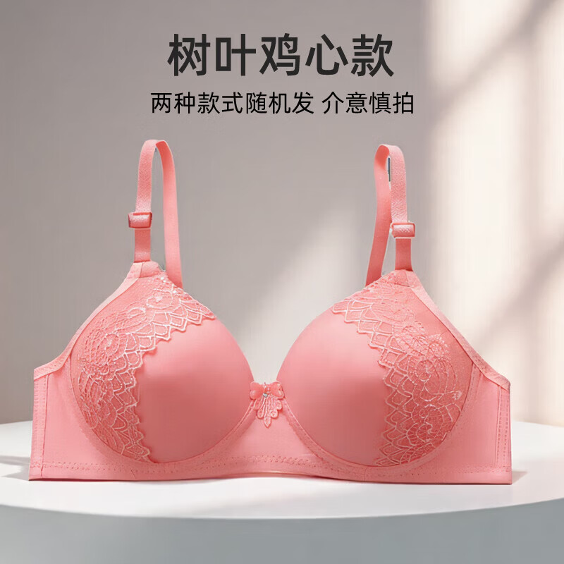 【甄选百货】无钢圈文胸聚拢调整大码内衣中年妇妇中老年妈妈薄款 肤色 XL 36/80AB
