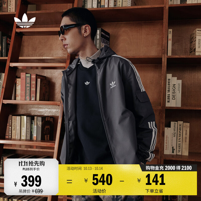 adidas通勤百搭经典休闲运动连帽夹克外套男女秋季阿迪达斯三叶草