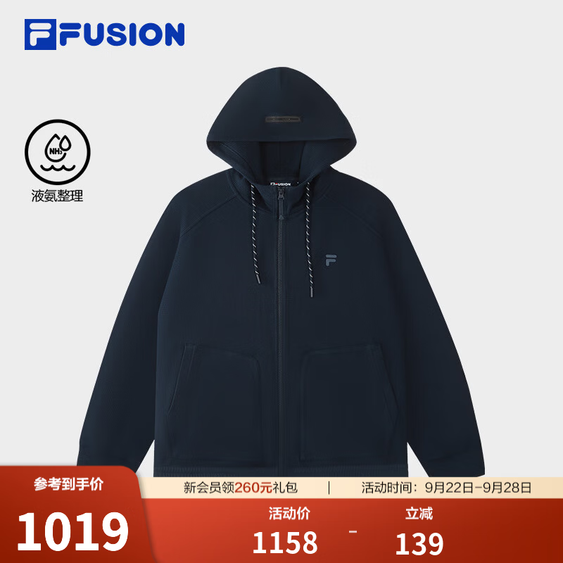 FILA FUSION潮牌外套26秋季新款男士针织连帽休闲百搭宽松上衣 宝石深蓝-DB M 170/92A/M