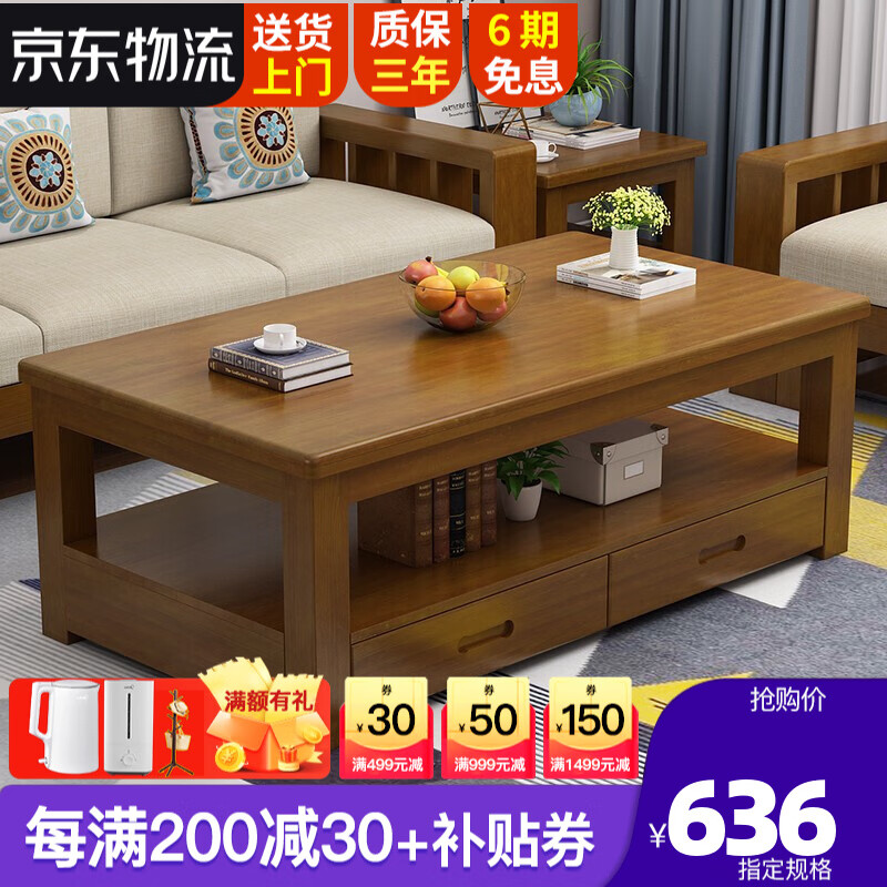 怎样查边桌茶几历史价|边桌茶几价格历史