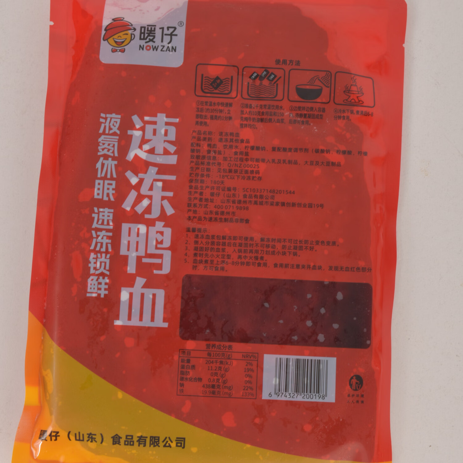 暖仔速冻鲜鸭血 鸭血血浆 真鸭血新鲜鸭血火锅鸭货生鲜食材 500g/袋*10袋一箱暖仔速冻鸭血新鲜真鸭血